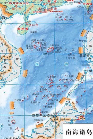  中国海洋法学会关于菲律宾共和国单方面提起的南海仲裁案的声明