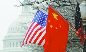  中美的亚太共存之道：超越现存安全架构