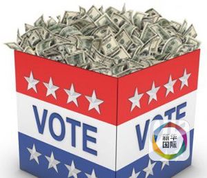  2016美国大选：烧钱大战谁能胜出？