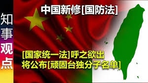  储建国：国家统一与中国共产党的生存力