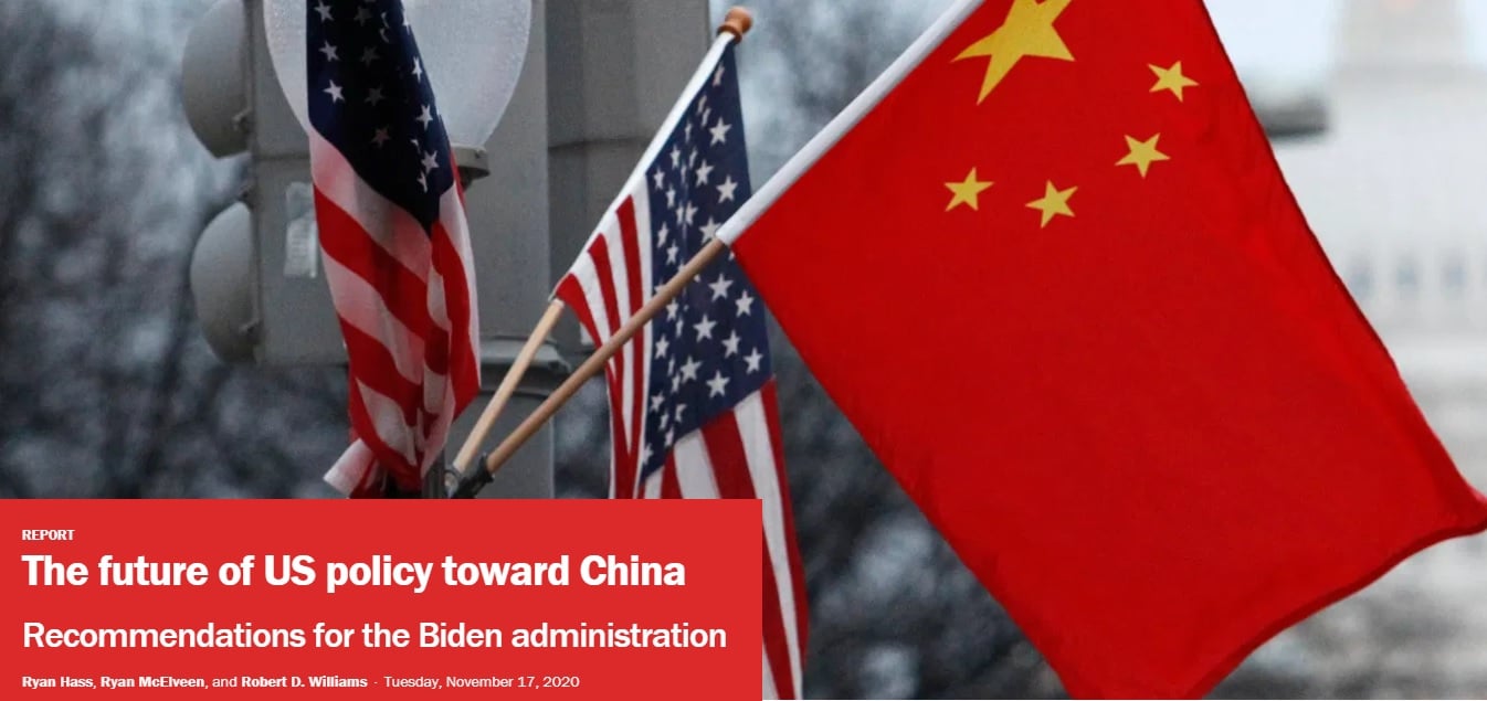 布鲁金斯学会《美国对华政策的未来——对拜登政府的建议》系列长篇报告