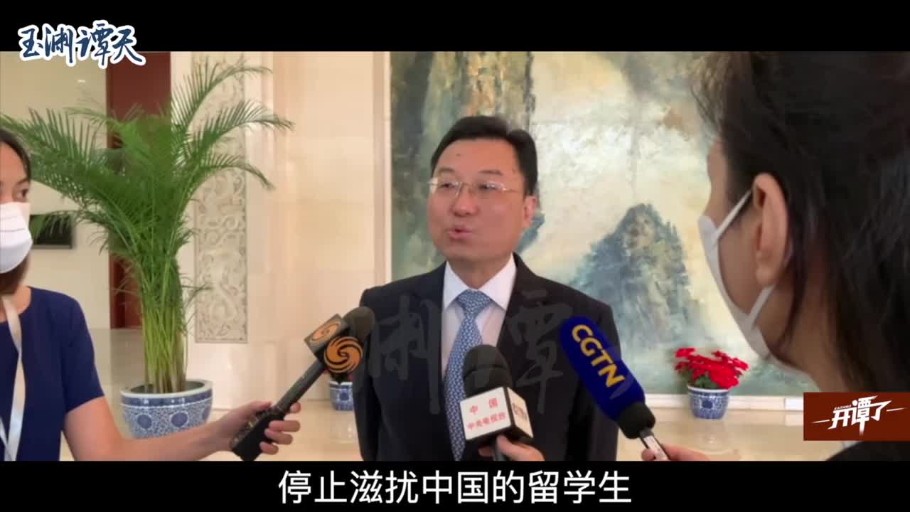  谢锋：美方不能一边寻求合作一边损害中国利益 已向其提出两份清单