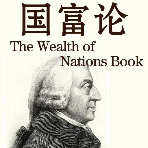  洪朝辉：亚当·斯密关于市场与政府究竟说了什么？