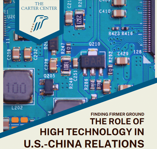  美国卡特中心发布《高科技与中美关系》报告