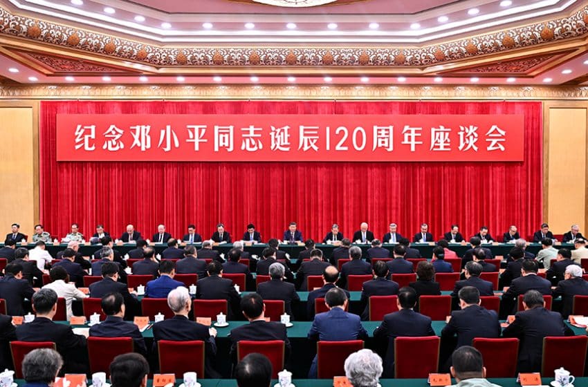  习近平：在纪念邓小平同志诞辰120周年座谈会上的讲话