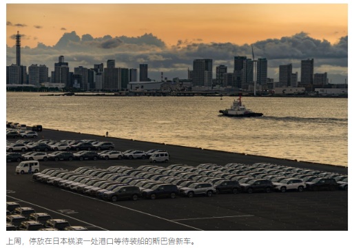  特朗普宣布与日本等国达成贸易协定