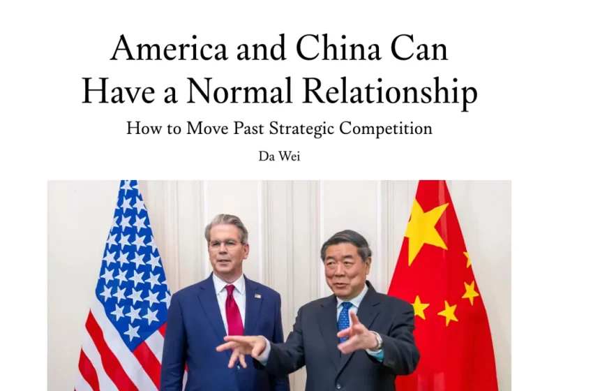  达巍：美国和中国可以拥有一种正常关系