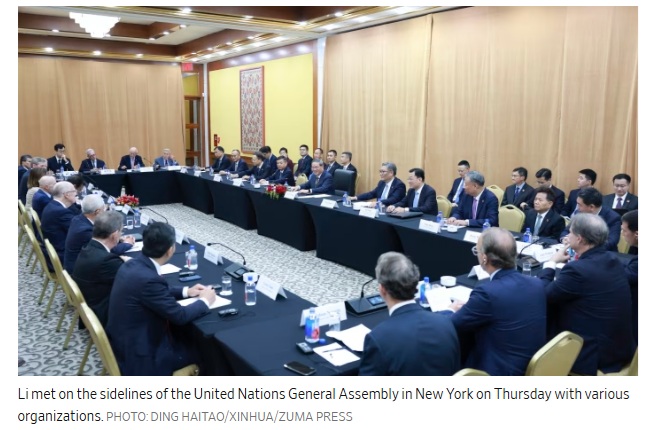  再提“夫妻论”是否意味者中美关系出现转折？