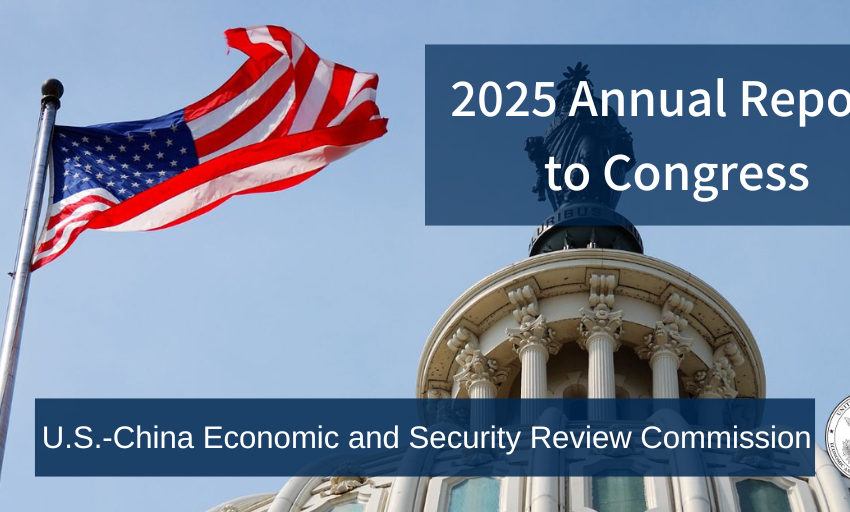  USCC向美国国会提交的2025年度报告